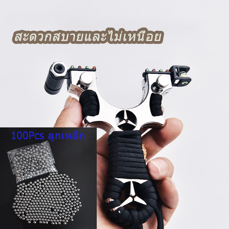 🇹🇭ส่งจากไทย🇹🇭 หนังสติ๊ก หนังสติ๊กเลเซอร์ รุ่น Benz สีดำ สีฟ้า ของแถมพร้อมใช้
