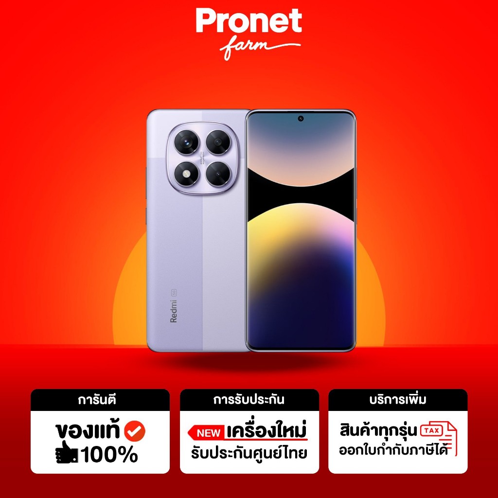 [ส่งใน 24 ชม] Xiaomi Redmi Note 14 Pro Plus 5G เครื่องศูนย์ไทย By Pronetfarm