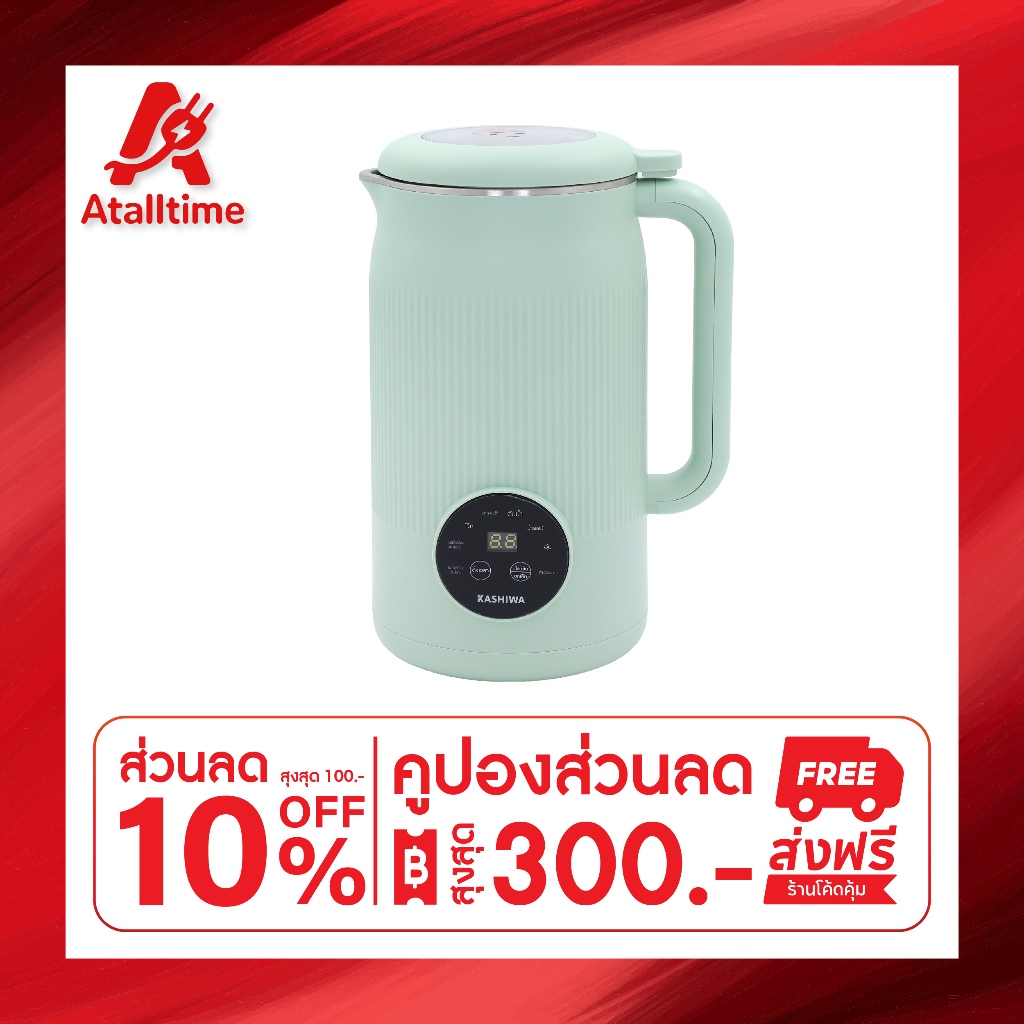 Kashiwa เครื่องปั่นน้ำธัญพืช นมถั่วเหลือง รุ่น BL-007 มี 10 ใบมีด ฝาใส ขนาด 1 ลิตร กำลังไฟ 800 วัตต์ เครื่องทำน้ำเต้าหู้