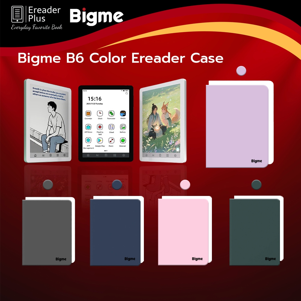 Case Bigme B6 สินค้าใหม่คุณภาพดี เคสกันข่วนกันรอย มีหลายสีให้เลือก
