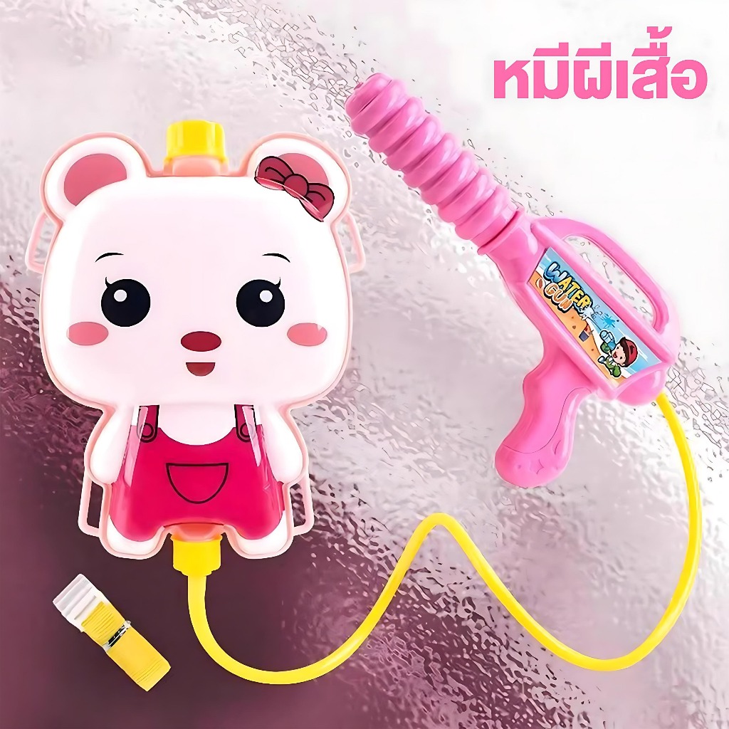 Beige ปืนฉีดน้ำเด็ก เป้ฉีดน้ำ ทรงการ์ตูน สีสันสดใส จุน้ำได้ 2200ML WaterGun ยิงได้ไกล - รูปที่ 3