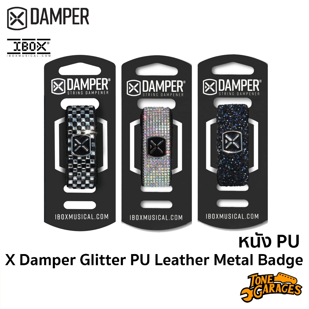 IBOX X Damper Glitter PU Leather Fretwrap Damper ที่รัดคอ กีต้าร์ เบส หนังพียู