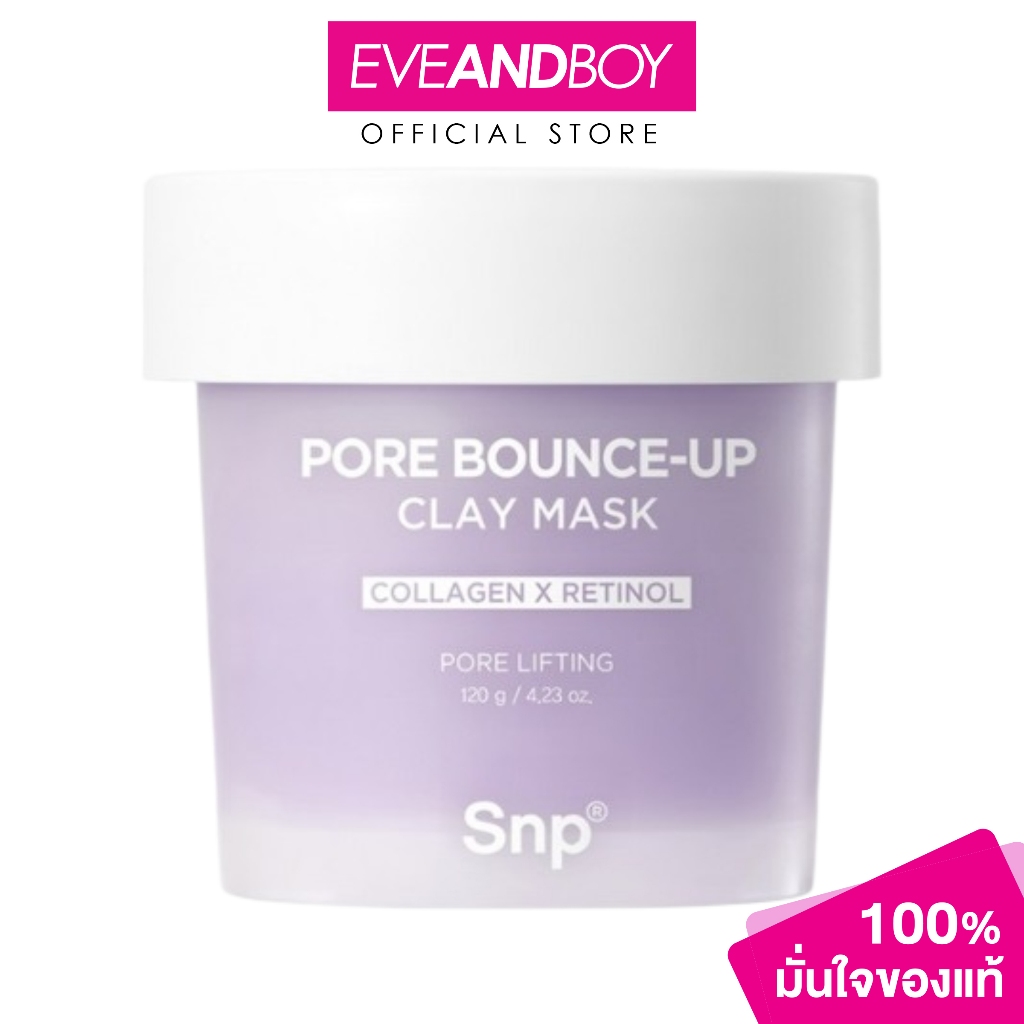 SNP PREP - Pore Bounce-Up Clay Mask (100ml.) เอสเอ็นพี พอร์ บาวน์-อัพ เคลย์ มาส์ก