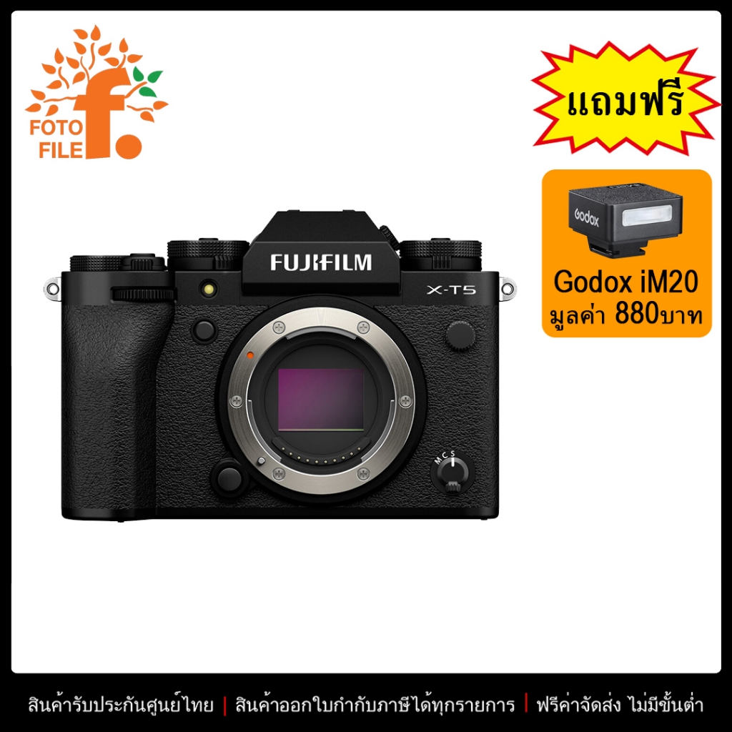 FUJIFILM X-T5 Mirrorless Camera ประกันศูนย์ไทย