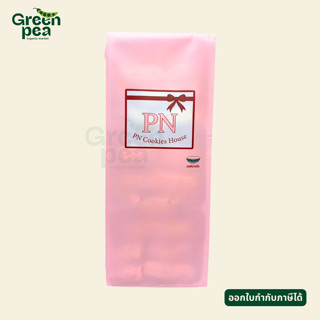 PN Cookies House เมอแรงค์ ไข่ขาว ผสม เม็ดมะม่วงหิมพานต์ กลิ่…