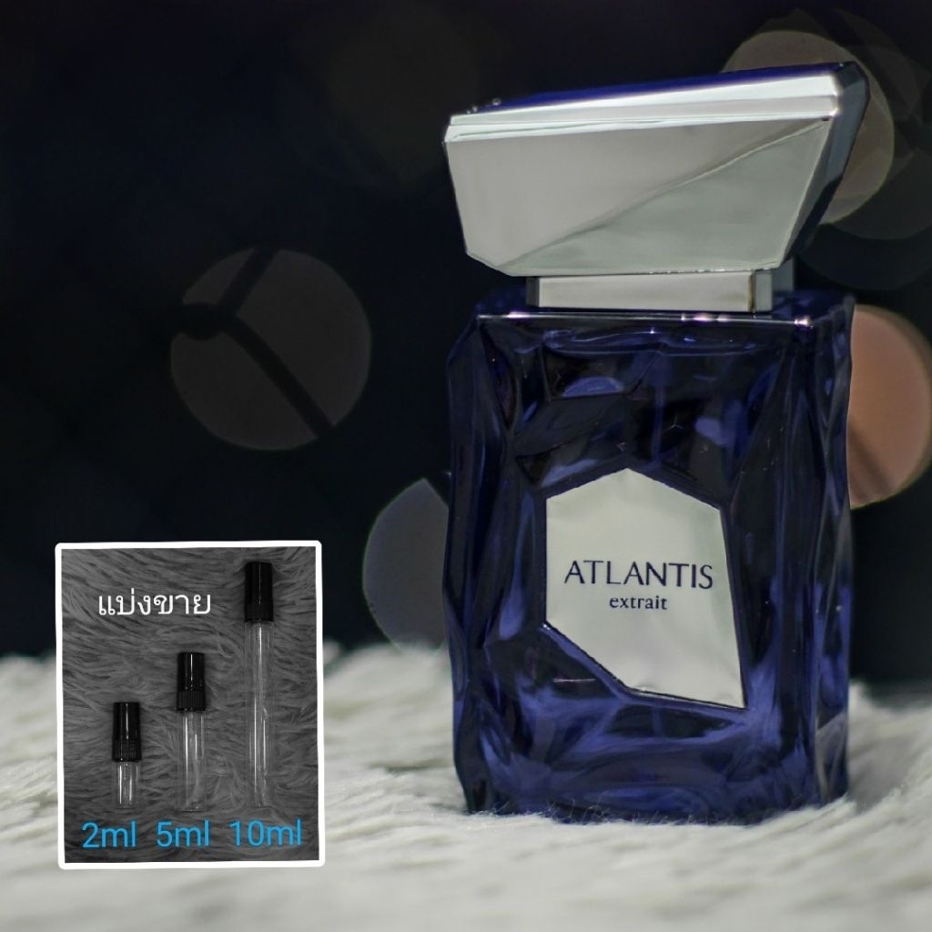 Atlantis Extrait De Perfume by French Avenue แบ่งขาย 2ml 5ml 10ml แท้ทุกหยด
