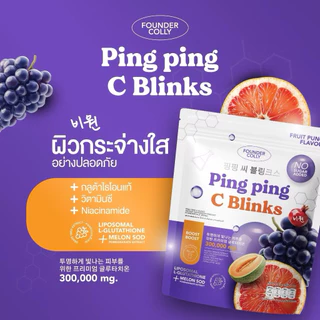 น้ำชงกลูต้า ปิ๊ง ปิ๊ง ซี บริ๊งค์ ฟาวเดอร์คอลลี่ Ping Ping C Blinks Foundercolly 1 ห่อ 30 ซอง