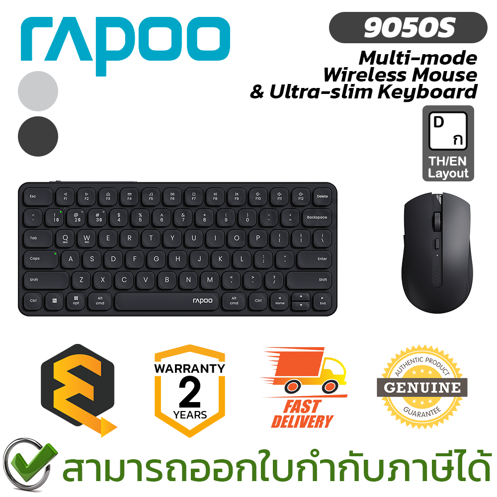 Rapoo E9550L Multi-mode Wireless Keyboard [Grey, White] คีย์บอร์ด ไร้สาย ของแท้ ประกันศูนย์ 2ปี