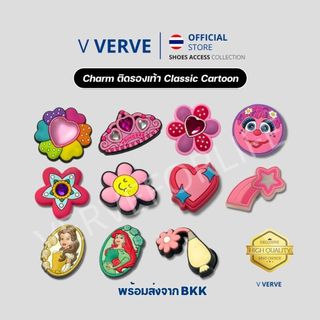 Verve - สินค้า Charm ติดรองเท้า Premium ตัวติดรองเท้า ลายหายาก จิ๊บบิต พรีเมี่ยม เกรดดี Lot 4