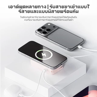 Handin powebank 20000/30000mAh PD35W เครื่องชาร์จไร้สายแบบพกพา ชาร์จเร็ว ใช้งานกับโทรศัพท์มือถือทั้งระบบ