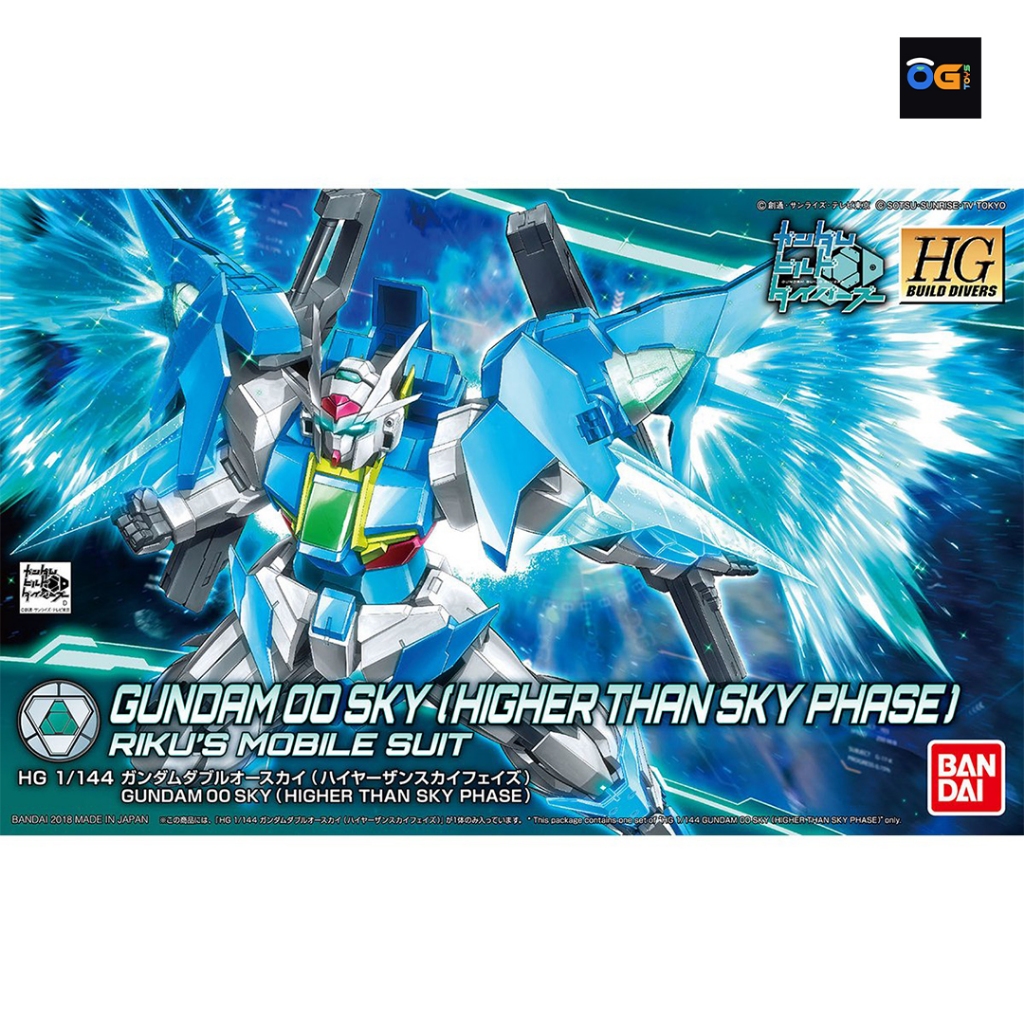 BANDAI HG Gundam OO Sky (Higher Than Sky Phase)
