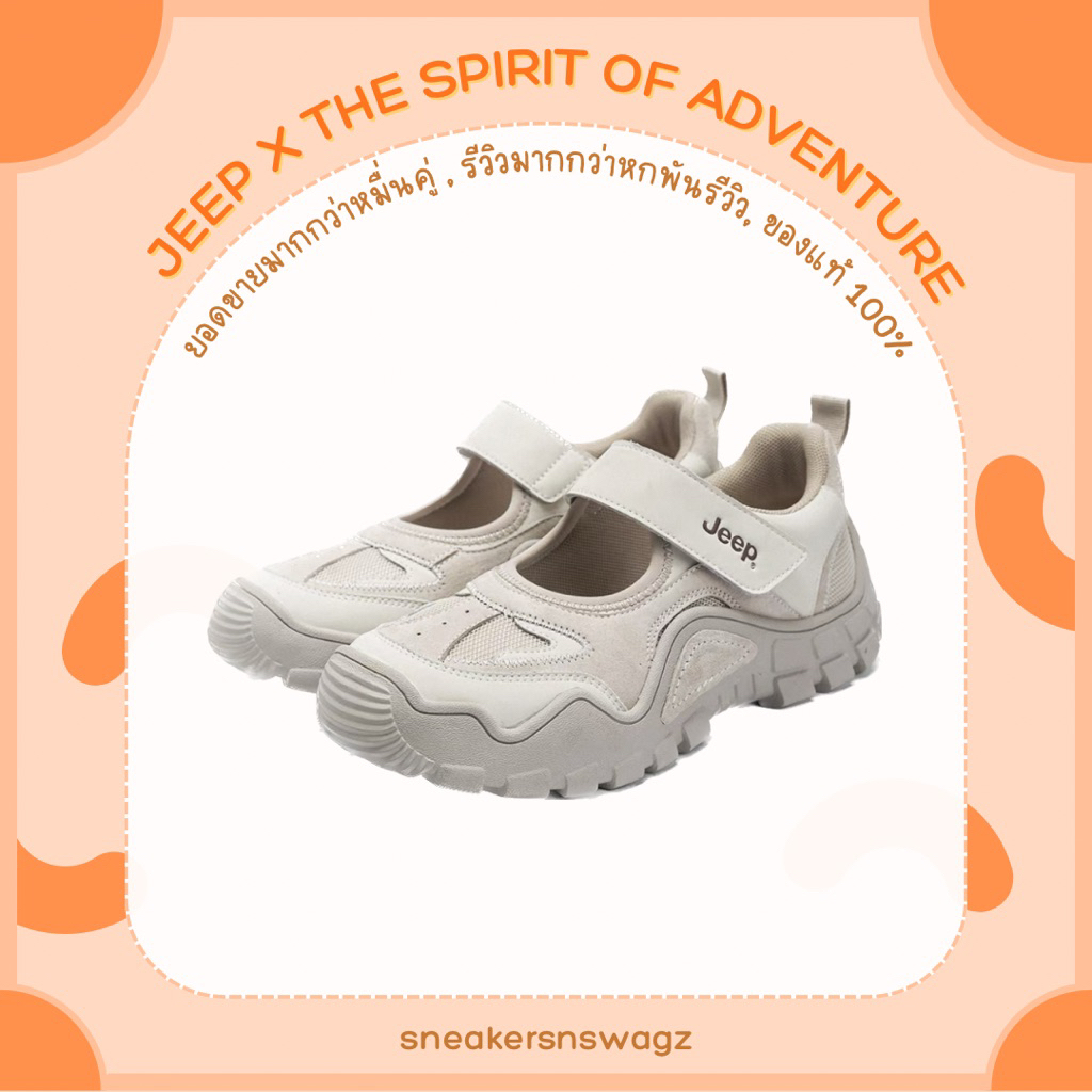 [พร้อมส่ง ของแท้ 100%] Jeep x The Spirit of Adventure - (PD241WAS872) Color: Grey