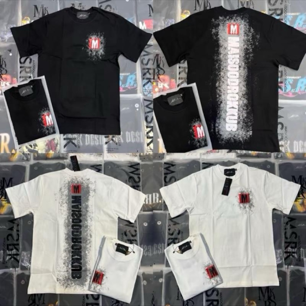 เสื้อ MSRK V.13 ไม่สุดหรอกคับ (อักษรกลางหลัง)