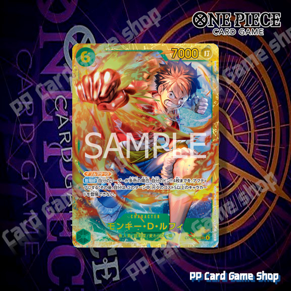 Monkey D. Luffy (SEC) [OP13-118] ชุด Carrying on His Will การ์ดเกมวันพีช One Piece Card Game ลิขสิทธ