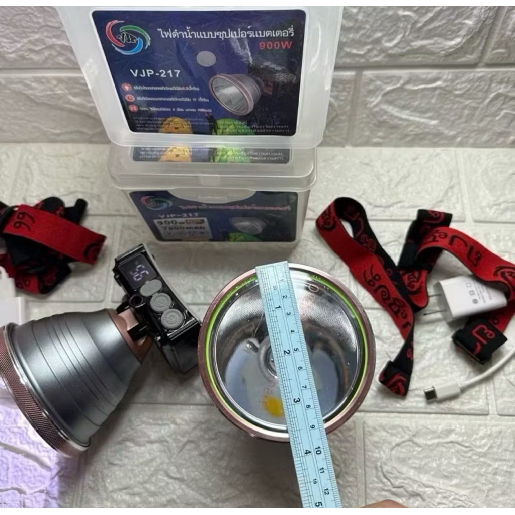 ไฟฉายคาดหัวรุ่นVJP-217กำลังไฟ900วัตต์ กันน้ำกันฝน มีไฟขาว-ไฟเหลือง หน้ากว้าง9CM มีจอดิจิตอลแจ้ง%แบตเ