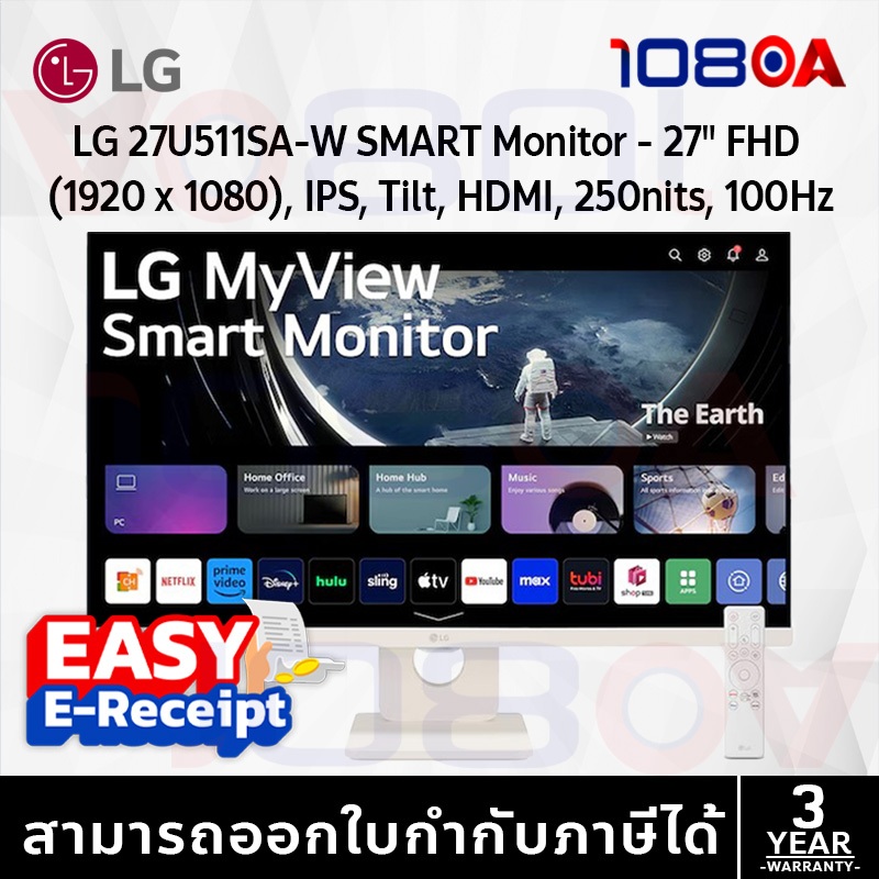 LG L1-27U511SA-W | จอIPS 27'' FHD | Smart Monitor ระบบ webOS | ลำโพงบลูทูธ | HDR10 | รีเฟรชเรต 100Hz