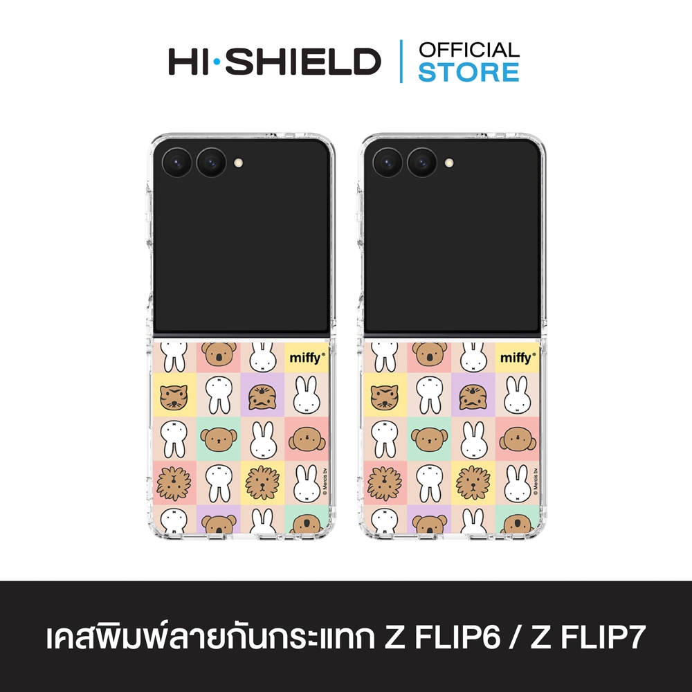 [ZFLIP7 / ZFLIP6] HI-SHIELD เคสใสกันกระแทก Samsung ZFLIP7 / ZFLIP6 รุ่น Miffy026