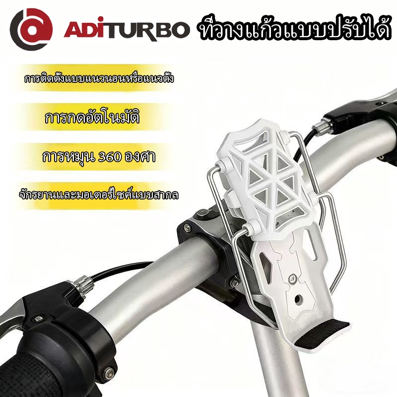 กรงขวดน้ำพับได้สำหรับจักรยานและมอเตอร์ไซค์ กรงขวดน้ำแบบแขวนสำหรับจักรยาน
