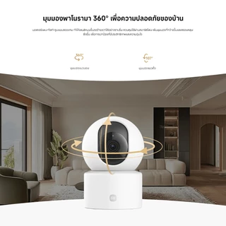 [NEW] Xiaomi Mi Smart Camera C201 Home Security Camera ความละเอียดสูง1080p Full HD การป้องกันเลนส์ทางกายภาพ พาโนรามา360°