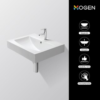 MOGEN MA332 (B) อ่างล้างหน้า ชนิดแขวนผนัง
