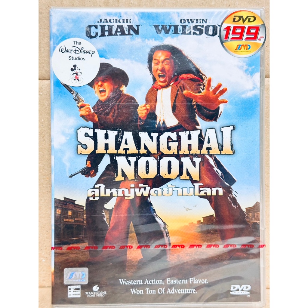 DVD : Shanghai Noon (2000) คู่ใหญ่ฟัดข้ามโลก  " เฉินหลง , Owen Wilson "