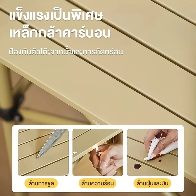 โต๊ะแคมป์ปิ้ง เก้าอี้แคมป์ปิ้ง อุปกรณ์แคมป์ปิ้ง โต๊ะสนาม รับน้ำหนัก 300 กก thumbnail 7