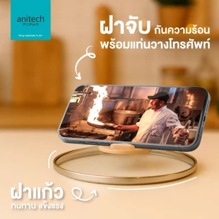Anitech หม้อต้มไฟฟ้าอเนกประสงค์ รุ่น SMK606-IV ความจุ 1.5 ลิตร กำลังไฟฟ้า 600 วัตต์