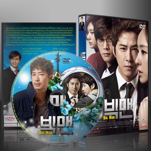 ซีรีย์เกาหลี Dr. Romantic ภาค 2  (Romantic Doctor Teacher Kim 2) (พากษ์ไทย/ซับไทย) DVD 4 แผ่น