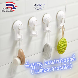 [ พร้อมส่ง ] ที่แขวน อเนกประสงค์ แขวนผ้า เสื้อผ้า ที่ัขัดตัว…