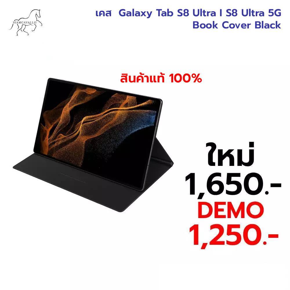 ❗แท้100%❗เคส Samsung Galaxy Tab S8 Ultra I S8 Ultra 5G Book Cover Black