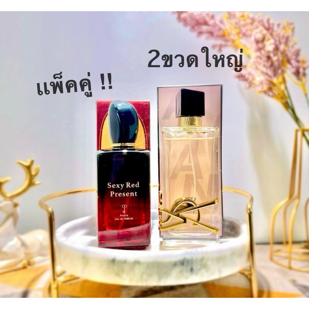 น้ำหอม2ขวด Sexy Red Present+Liberty (เเพ็คคู่) ⚡️ส่งไว🚚ส่งของทุกวัน