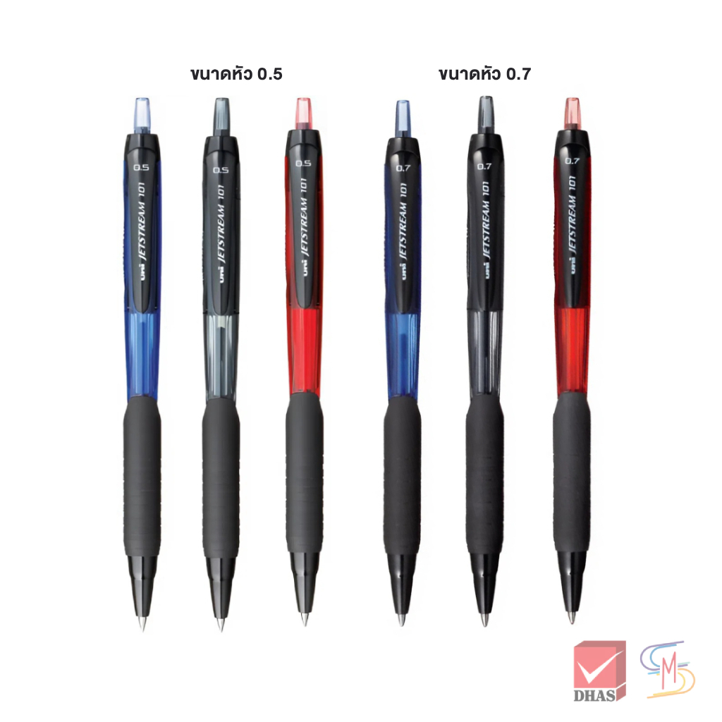 Uni ยูนิ ปากกา ปากกาลูกลื่น Jetstream SXN-157S (0.7) จำนวน 1 ด้าม