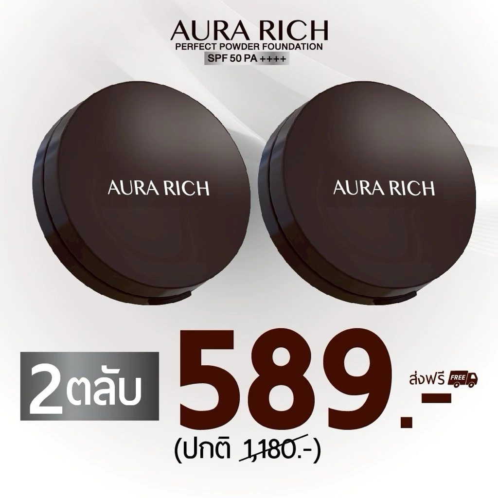 แป้งพัฟน้ำผึ้งทองคำ(2ตลับ) / HONEY GOLD FACE POWDER SPF35 PA++ ส่งฟรี