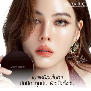 แป้งพัฟน้ำผึ้งทองคำ(2ตลับ) / HONEY GOLD FACE POWDER SPF35 PA++ ส่งฟรี