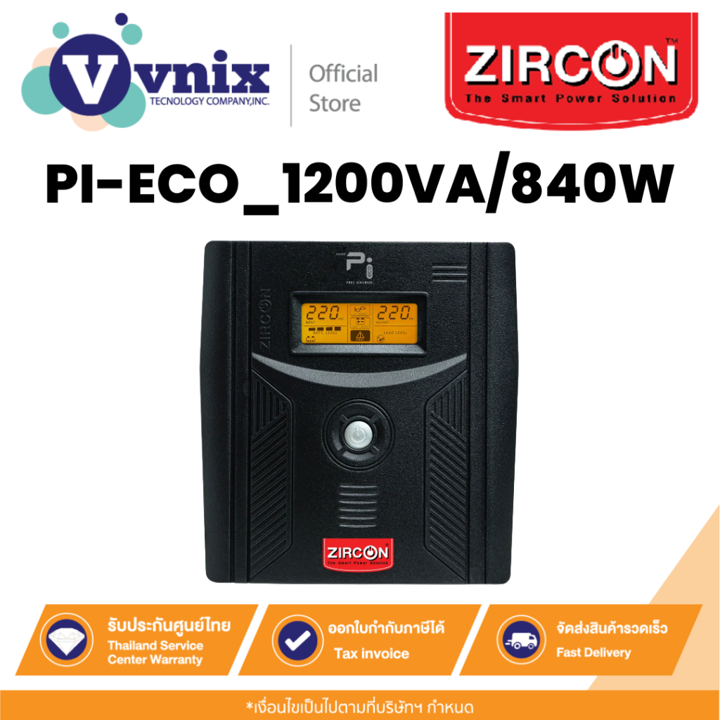 ZIRCON PI-ECO_1200VA/840W เครื่องสำรองไฟ UPS ชนิด LINE INTERACTIVE WITH STABILIZER By Vnix Group