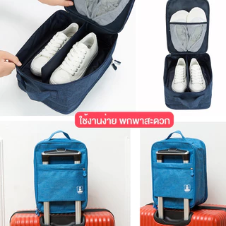 [สามารถเก็บรองเท้าได้ 3 คู่] กระเป๋ารองเท้า กีฬา กระเป๋าใส่รองเท้า กระเป๋าจัดระเบียบ เดินทาง กระเป๋าเดินทางกันน้ำ