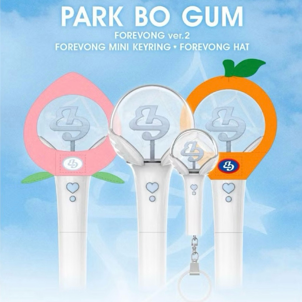 แท่งไฟ Park Bogum official Light Stick Porebong Ver.2 แท่งไฟโบกอม