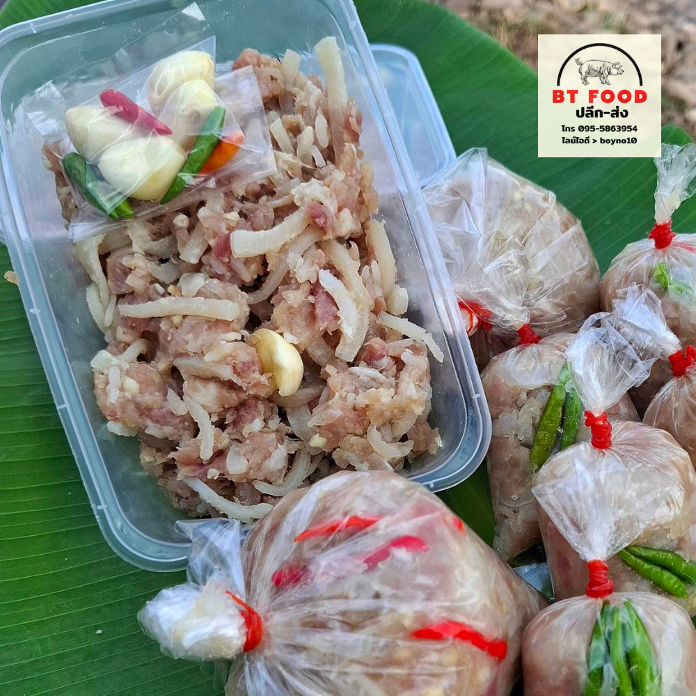 BT แหนมหนังหมู แหนมหมู จิ้นส้มหมู ผลิตจากธรรมชาติ ไม่ใส่สารกันบูดหรือสารเร่งเปรี้ยว อร่อย ไม่เค็ม