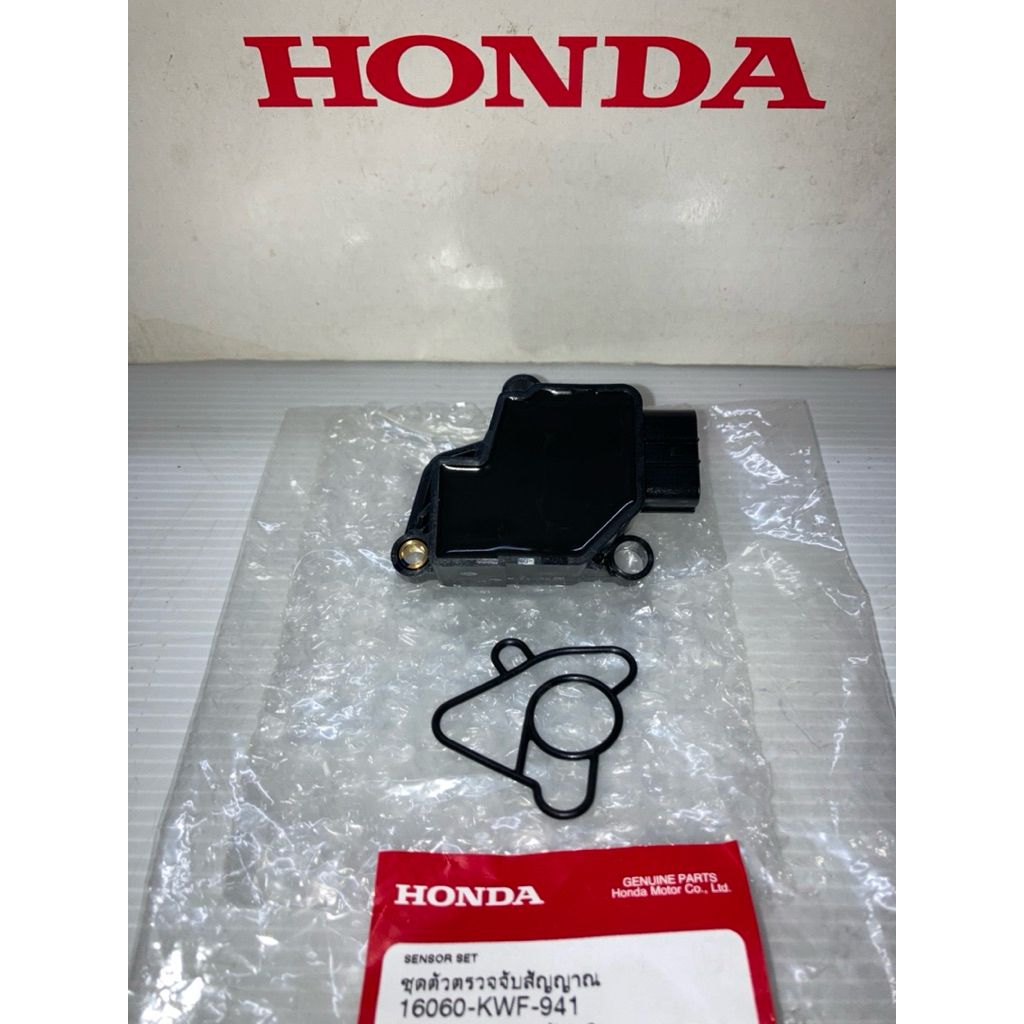 แมพเซ็นเซอร์ เรือนลิ้นเร่ง Wave125i 2010 รุ่นไมล์ฟ้า-ท่อดำ (แท้ศูนย์ฮอนด้า) 16060-KWF-941
