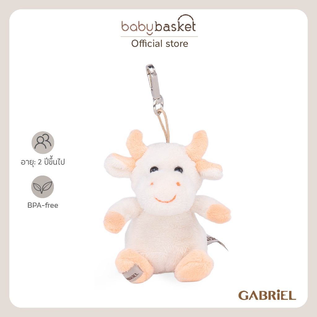 Gabriel Onni KR- - พวงกุญแจตุ๊กตา Onni ผู้มีรอยยิ้มอ่อนโยน ชวนให้ใจละลาย