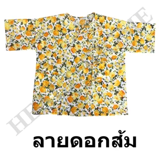 เสื้อผู้ป่วย ผูกหน้า (ไม่มีกางเกง)