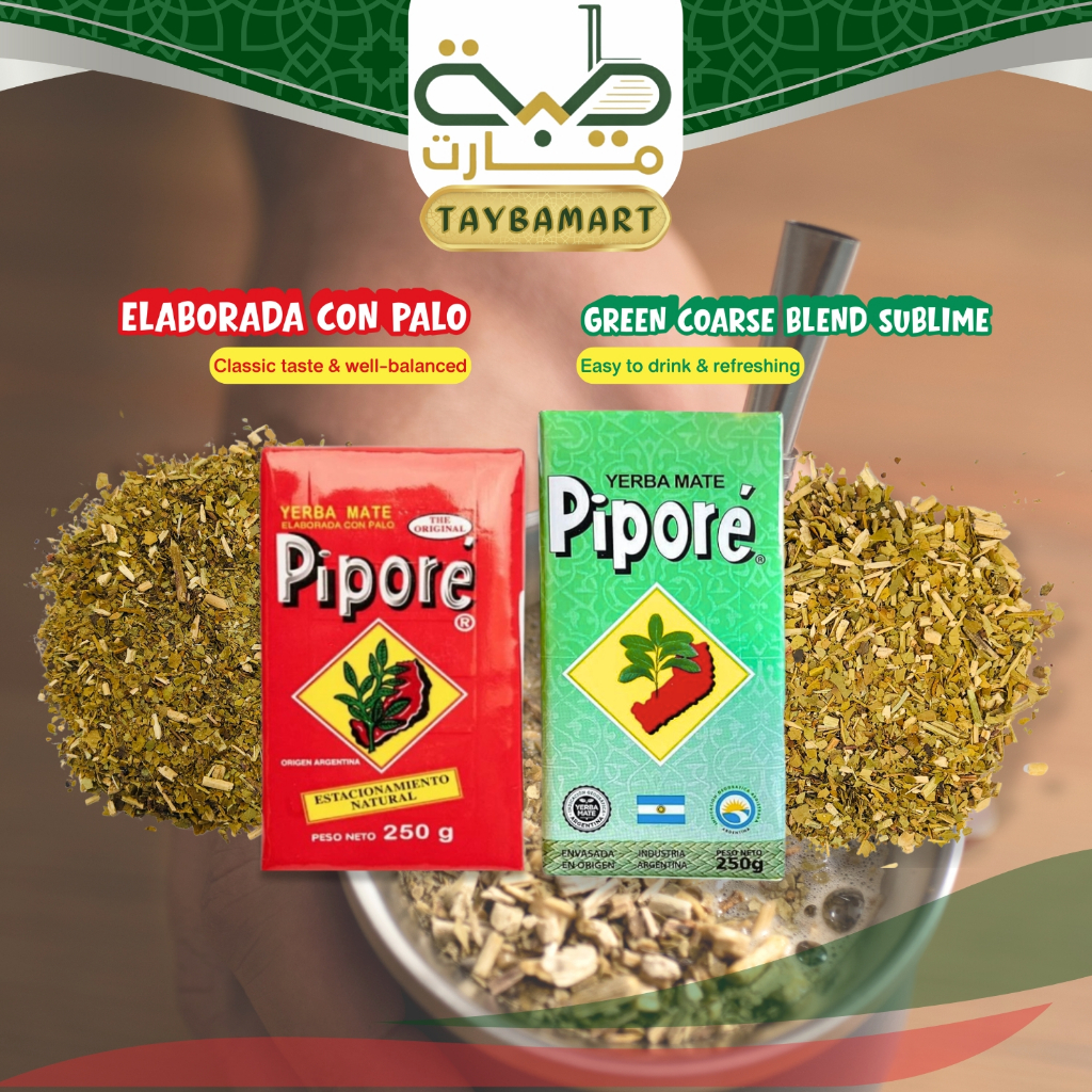 Pipore Yerba Mate Red/Green 250g (แดง-ต้นตำรับ / เขียว-รสนุ่ม) ชาเยอร์บามาเต คาเฟอีนสูง Natural Energy ตื่นตัวไม่ใจสั่น