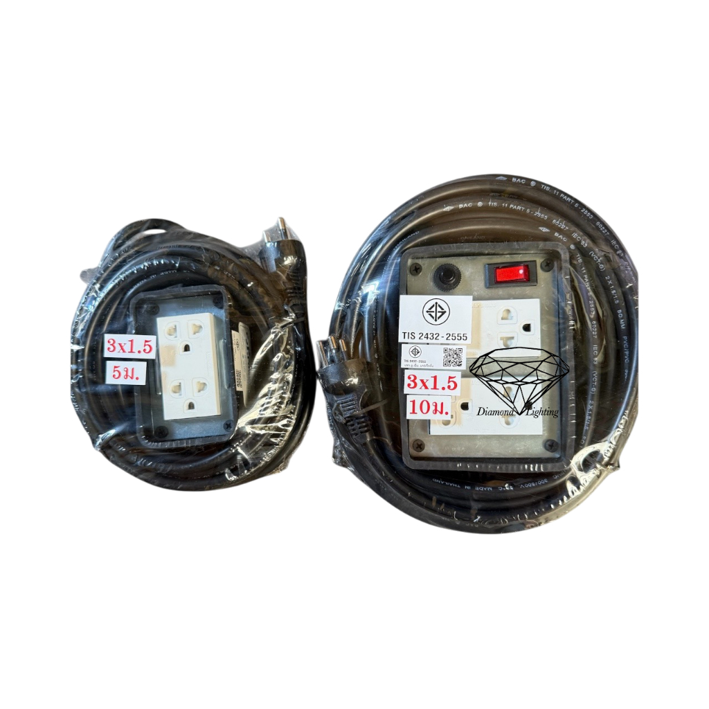 บ๊อกยาง บล๊อคยาง 2ช่อง พร้อมสายไฟ VCT 3x1.5 mm ความยาว 3ม 5ม 10ม 15ม รองรับเครื่องใช้ไฟฟ้าขนาดใหญ่ได้