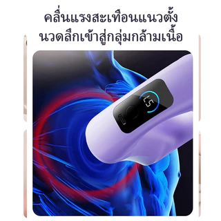 【ฟรีเข็มขัด】หน้าจอแอลซีดีเครื่องนวดสลายไขมันอัจฉริยะ 3 in 1 ปืนนวดพังผืด เข็มขัดสั่นหน้าท้อง เครื่องนวดเอว เครื่องมือกระ
