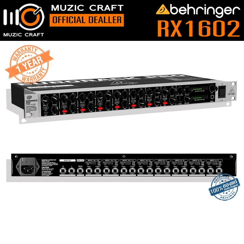 Behringer RX1602 *ของแท้รับประกัน 1ปี* 16-Input Ultra-Low Noise Line Mixer, ไลน์ มิกเซอร์