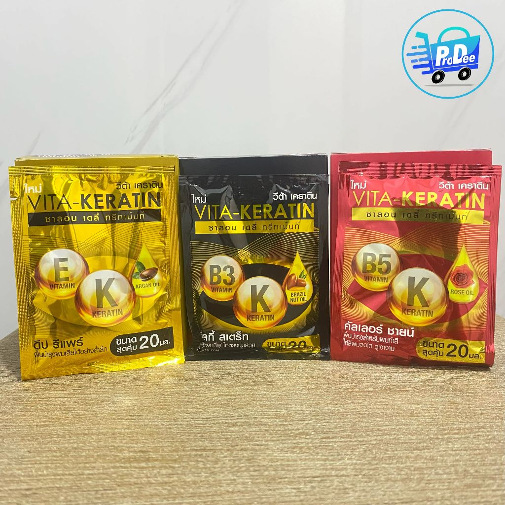 [แพ็ค 10 ซอง] วีต้า ทรีทเม้นท์ เคราติน สูตรฟื้นบำรุงผมเสีย แบบซอง 20 มล. Vitra Keratin Treatment