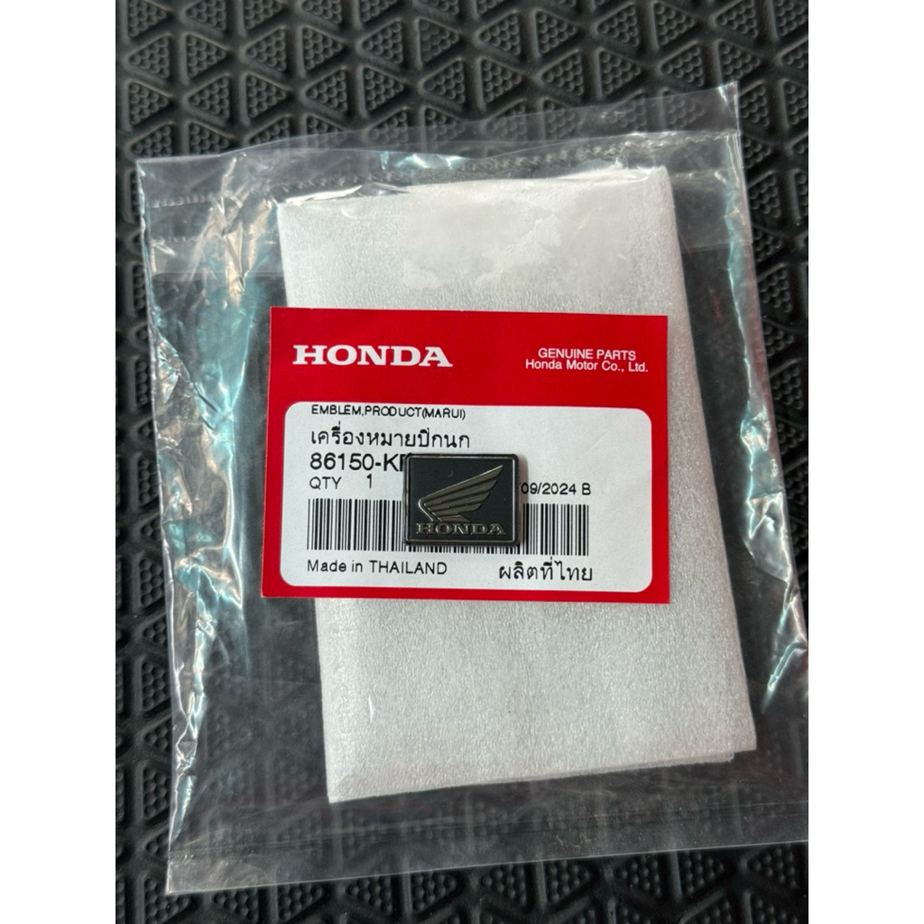 โลโก้ปีกนก Honda โลโก้สีเหลี่ยมปีกนกใส่เวฟ125SRI แท้เบิกศูนย์ *86150-KPG-901*