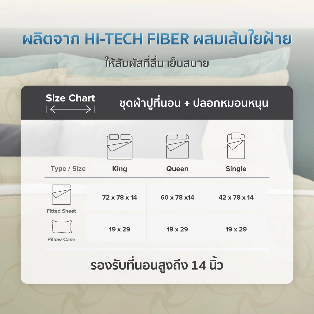 PASAYA ชุดผ้าปูที่นอน 6 ฟุต KING (ครบ Set 4 ชิ้น รวมปลอกผ้านวม) - ROSE DIAMOND COLLECTION 500 Series thumbnail 5