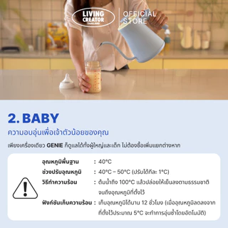 [รับประกันสินค้า 1 ปี] GENIE กาต้มน้ำไฟฟ้าแสตนเลส 316 ปรับอุณหภูมิได้ LIVINGCREATOR THAILAND