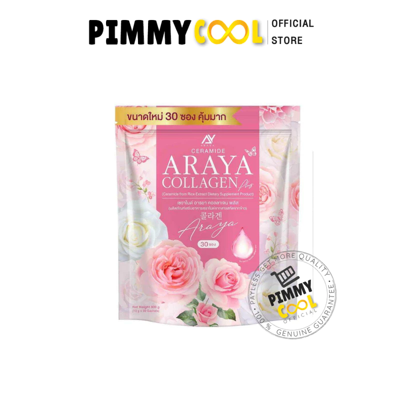 Araya Collagen Ceramind อารยา คอลลาเจน เซราไมด์ ผลิตภัณฑ์เสริมอาหาร 1 ห่อ 30 ซอง